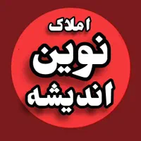 زمین شهرک غرب با مجوز ۳طبقه ۲۰۰متری|فروش زمین و ملک کلنگی|بروجرد, |دیوار