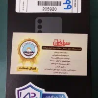 گوشی سامسونگ S24 FE آکبند