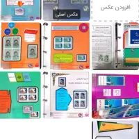 فروش آلبوم تمبر امام