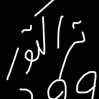 فروش تراکتور 399|خودرو سنگین|فیروزآباد (فارس), |دیوار