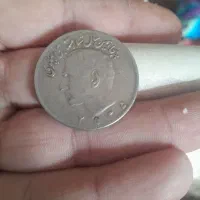 سکه قدیمی|کلکسیون سکه، تمبر، اسکناس|سنندج, |دیوار