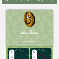 طراحی سایت فروشگاهی نت ملی + تخفیف انلاین شاپ ها|خدمات رایانه‌ای و موبایل|تهران, صادقیه|دیوار