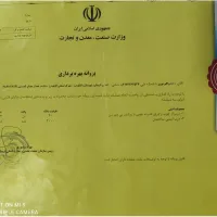درب ضدسرقت واتاقی و پنجره upvc|مصالح و تجهیزات ساختمان|فولادشهر, C3|دیوار