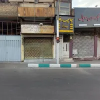 سرقفلی  مغازه تجاری فروشی|فروش مغازه و غرفه|تهران, نارمک|دیوار