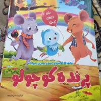 وسایل بازی کودکان|اسباب‌‌بازی|مرودشت, فرهنگ|دیوار