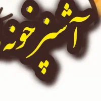 استخدام کارگر فقط خانم