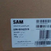 ماشین لباسشویی ۸ کلیلویی سام پلمپ|ماشین لباسشویی و خشک‌کن لباس|زرند, |دیوار