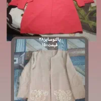 لباس.پالتومانتوشومیزپیراهن دخترانه،بافت.کت لی.چادر|لباس|فردیس, ثابتی|دیوار