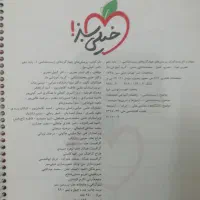 زیست کنکور دهم ویازدهم و دوازدهم و زیست جامع کنکور|کتاب و مجله آموزشی|کرج, حصارک پایین|دیوار