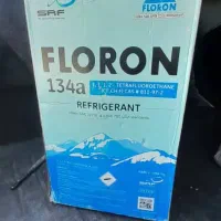 گاز ۱۳۴ موجود بوشهر