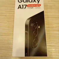 گوشی سامسونگ A17