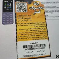 گوشی نوکیا ۱۳۰ جدید|موبایل|تهران, مسعودیه|دیوار