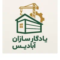 استخدام سئو کار