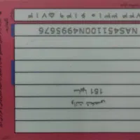 کارت سوخت وانت پراید