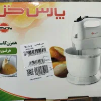 همزن کاسه دار پارس خزر