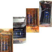 رادیات جوشکاری