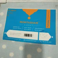 فرش اتاق کودک نونو اکبند|فرش|کرمانشاه, |دیوار