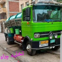 تخلیه چاه و لوله بازکنی|خدمات پیشه و مهارت|آستانه اشرفیه, |دیوار