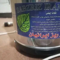 سبزی خردکن|خردکن، آسیاب، غذاساز|سمنان, |دیوار