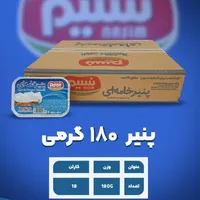 انواع کره حیوانی و‌پنیر سفید  برند نسیم|خوردنی و آشامیدنی|تهران, فاطمی|دیوار