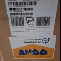 تلویزیون ۶۵ اینچ سام