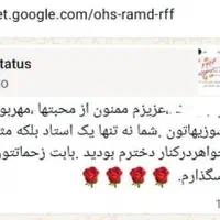 تدریس ریاضی و فیزیک در تمام مقاطع تحصیلی|خدمات آموزشی|شیراز, خلدبرین|دیوار