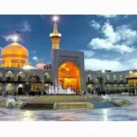 تور مشهد ویژه کمیته بهزیستی کم درامد