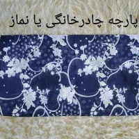 پارچه گیپور ،مجلسی ،کت ودامنی،چادری|لوازم خیاطی و بافتنی|تهران, دروس|دیوار
