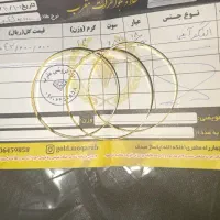 فوری|جواهرات|برازجان, |دیوار