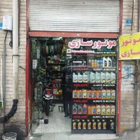 موتور ساز ماهر و نیمه ماهر|استخدام صنعتی، فنی، مهندسی|تهران, گیشا (کوی نصر)|دیوار