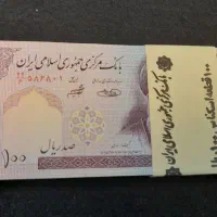 بسته اسکناس های خاص|کلکسیون سکه، تمبر، اسکناس|تهران, تهران‌ویلا|دیوار