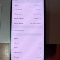 iPhone 12 pro|موبایل|تبریز, |دیوار