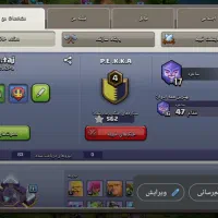 6اکانت کلش مختلف ارزان ارزان|کنسول، بازی ویدئویی و آنلاین|نهبندان, |دیوار