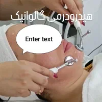 فشیال تخصصی آقایان و بانوان درکلینیک زیبایی کوروش|خدمات آرایشگری و زیبایی|فردیس, قریشی|دیوار