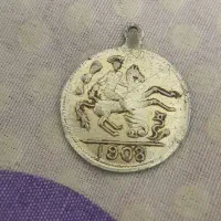 فروش سکه کلکسیونی|کلکسیون اشیاء عتیقه|ماسال, |دیوار