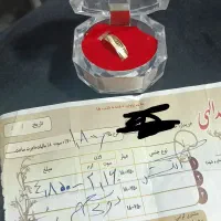 حلقه ازدواج