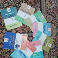 کتاب کمک درسی|کتاب و مجله آموزشی|رشت, گلباغ نماز|دیوار