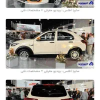 فروش امتیاز خودرو اطلس sطرح مادران|خودرو سواری و وانت|یاسوج, |دیوار