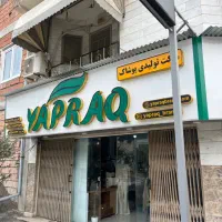 استخدامی فروشگاه پوشاک در بندر ترکمن|استخدام بازاریابی و فروش|بندر ترکمن, |دیوار