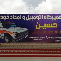 امداد خودرو یدکش کفی خودرو بر|خدمات حمل و نقل|فردوس (خراسان), |دیوار