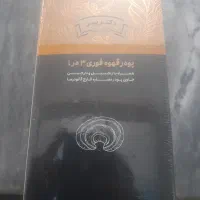 امروز گمشده|اشیا|سنندج, |دیوار