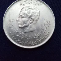 سکه شاهی
