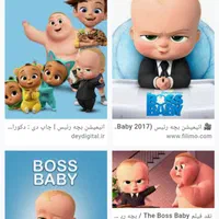 پرستار