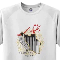 تولید dtf|لباس|اصفهان, شهرک کاوه|دیوار