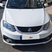 سایناs دوگانه شرکتی