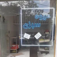 مغازه