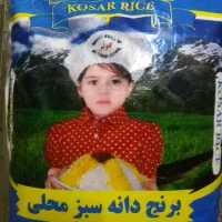 برنج عنبربو درجه۱ کوثر