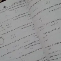 کتاب ریاضی المپیاد و تیزهوشان|کتاب و مجله آموزشی|تهران, بهارستان|دیوار