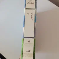 کلر بوک