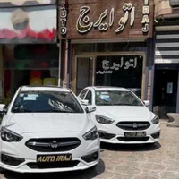 شاهین اتومات صفر مدل 1404